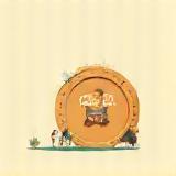 Illustration representing high value with zero cost, perhaps a stylized treasure chest or quality item